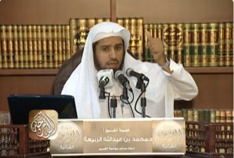 تفسير سورة البقرة من الآية 155إلى الآية 172 | د. محمد بن عبد الله الربيعة