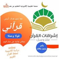 اكاديمي/ 6سنوات (دفعة يونيو2020) - أ/ هند محمود - الأربعاء (إناث)