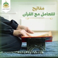 مدرسة تعاهدوا .. أ/ آية عبدالمقصود