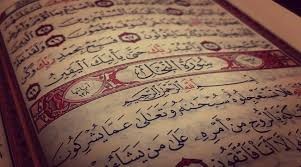 نداءات الرحمن لأهل الإيمان - النداء السابع عشر (في حرمة التشبه بالكافرين والمنافقين في عقائدهم وسلوكهم)